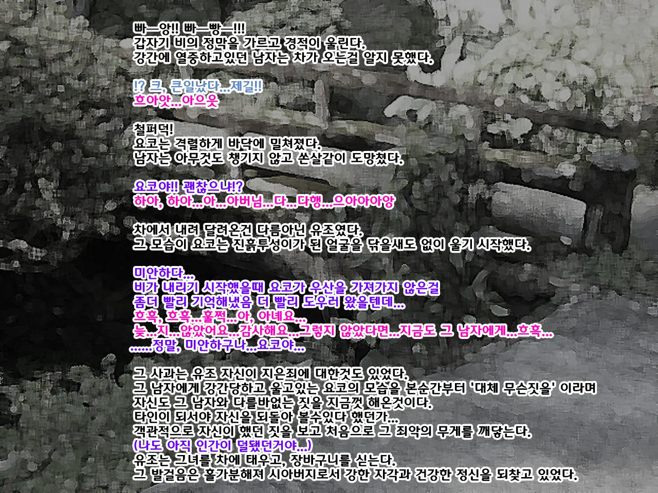 Bakunyuu Mama Ga Ojii-Chan To!
